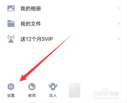 我来说说qq如何在本机查看所有聊天记录。