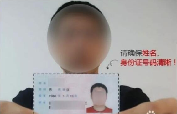 我来说说交管12123绑定机动车如何拍照。