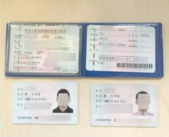 我来说说交管12123绑定机动车如何拍照。
