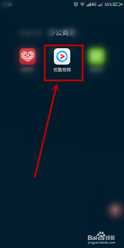 我来说说优酷视频如何修改登录密码。