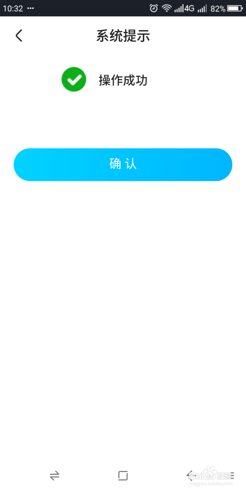 我来说说优酷视频如何修改登录密码。