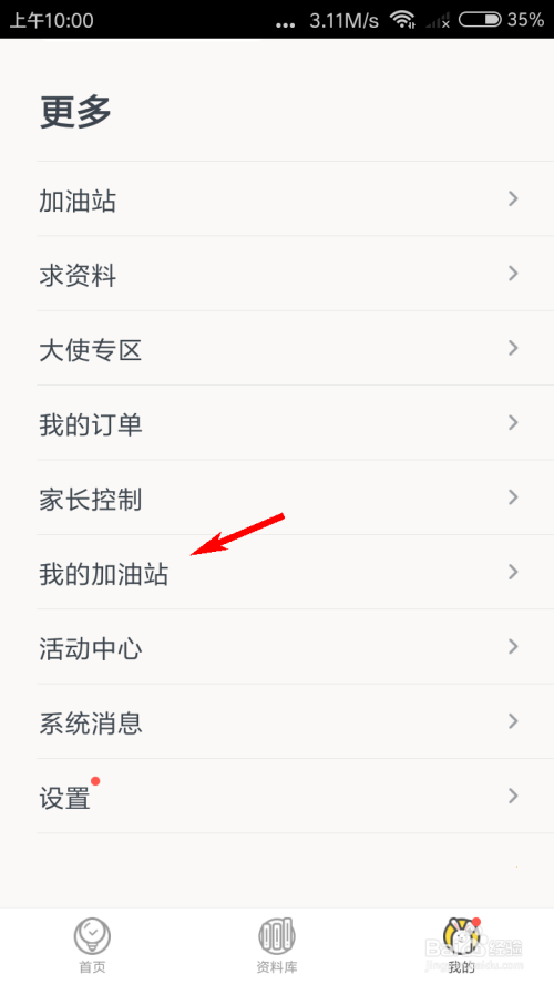 我来说说快对作业如何查看发的贴子。