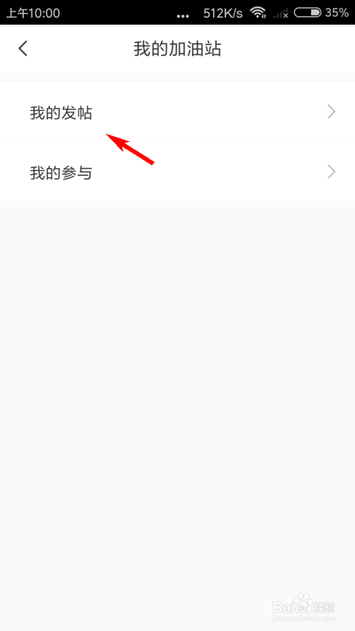 我来说说快对作业如何查看发的贴子。