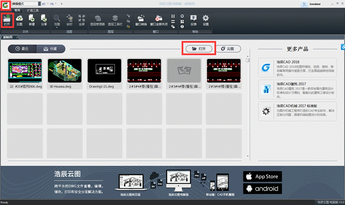 我来说说CAD看图软件怎么操作使用。