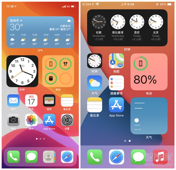 我来说说ios14如何设置闹钟小插件。