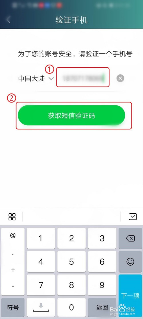 我来说说爱奇艺如何用微信登录。