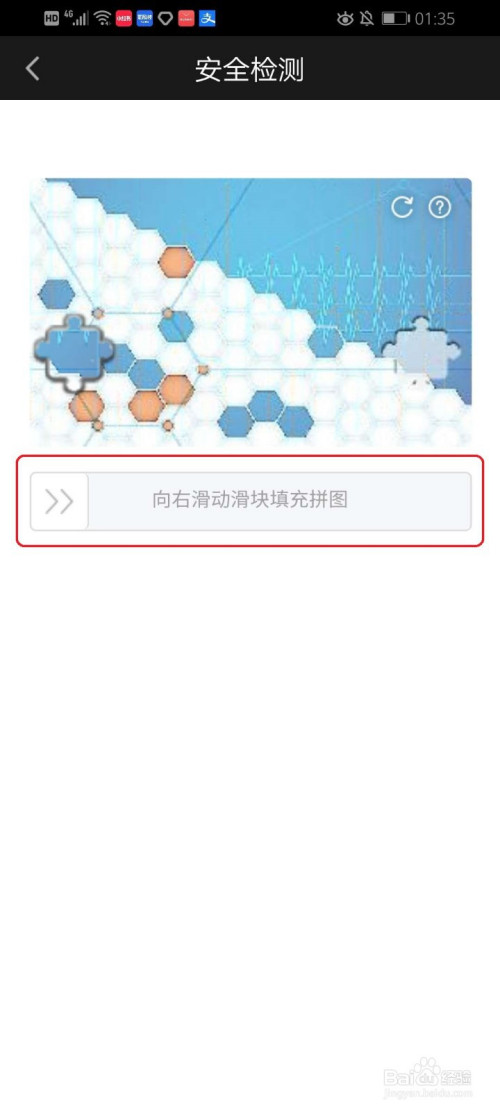 我来说说爱奇艺如何用微信登录。