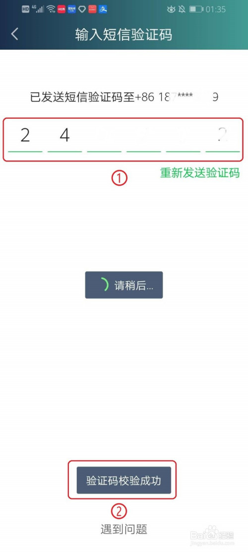 我来说说爱奇艺如何用微信登录。