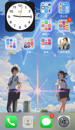 我来说说苹果ios14小组件时钟不准如何处理。