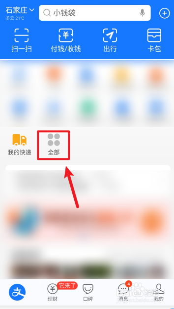 我来说说蚂蚁庄园不需要小鸡了如何处理。