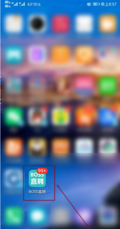 我来说说Boss直聘在什么地方设置位置权限。