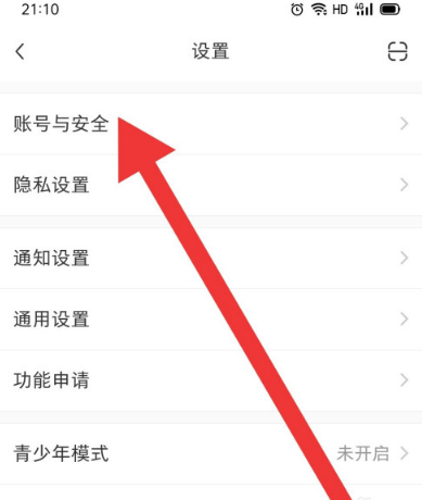 我来说说小红书如何进行身份认证。