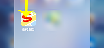 我来说说搜狗地图景区讲解功能怎么用。