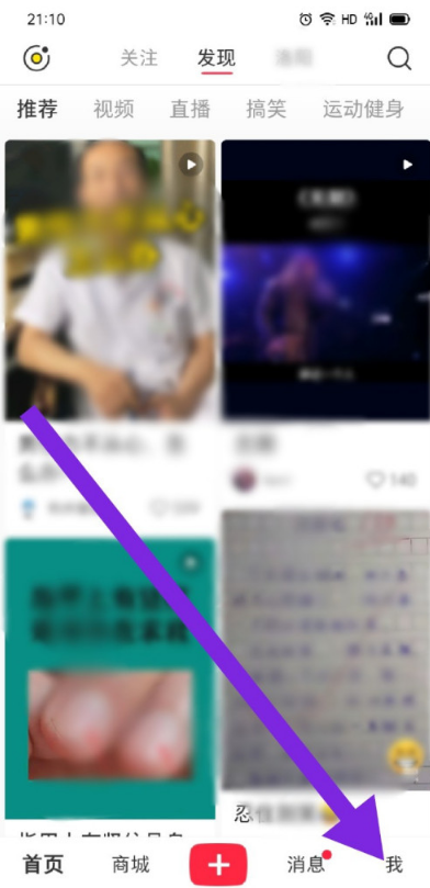 我来说说小红书如何绑定QQ账号。