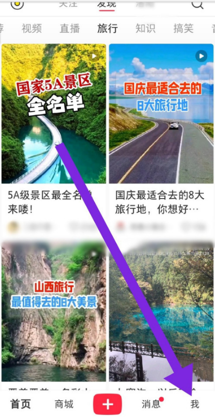 我来说说小红书如何申请好物推荐功能。