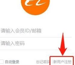 我来说说阿里国际站帐号登录电脑钉钉的具体方法。