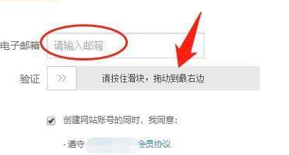 我来说说阿里国际站帐号登录电脑钉钉的具体方法。