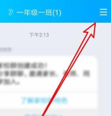 我来说说qq群打开二维码的详细方法。