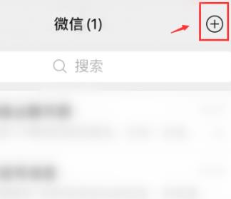 我来说说微信中开通赞赏码的简单方法。