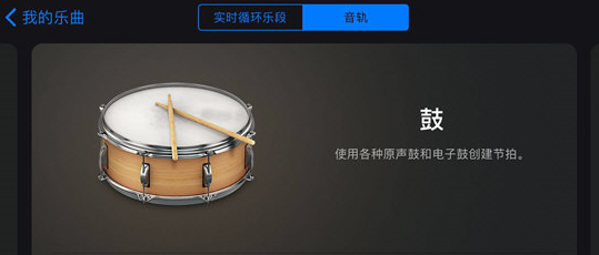 我来说说库乐队玩法功能的详细介绍。