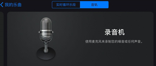 我来说说库乐队玩法功能的详细介绍。