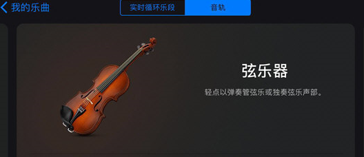 我来说说库乐队玩法功能的详细介绍。