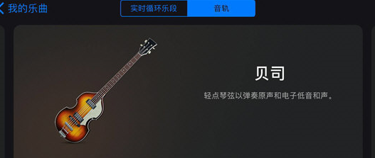 我来说说库乐队玩法功能的详细介绍。