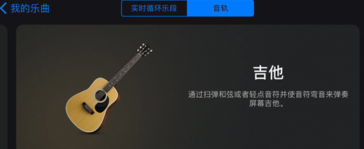 我来说说库乐队玩法功能的详细介绍。
