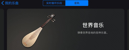 我来说说库乐队玩法功能的详细介绍。