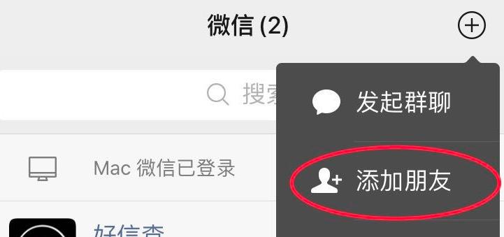 我来说说微信中查询大数据征信的方法教程。