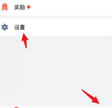 我来说说企业微信没有声音提醒的解决方法。