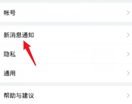 我来说说企业微信没有声音提醒的解决方法。
