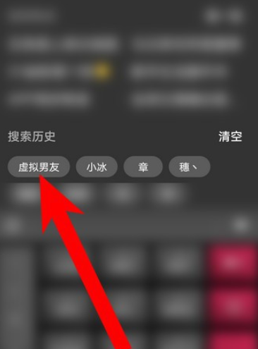 我来说说华为虚拟男友朋友圈如何找。