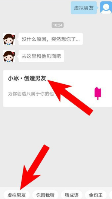 我来说说华为虚拟男友朋友圈如何找。