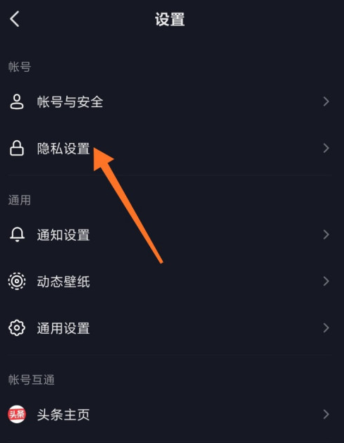 我来说说抖音短视频如何屏蔽程序化广告。