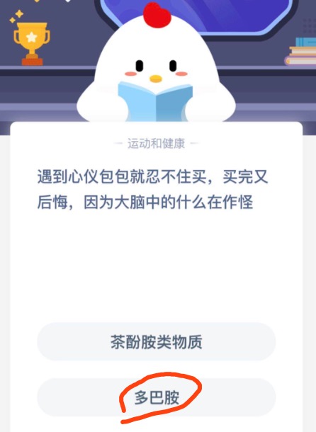 我来说说遇到心仪包包就忍不住买，买完又后悔因为大脑中的什么在作怪。