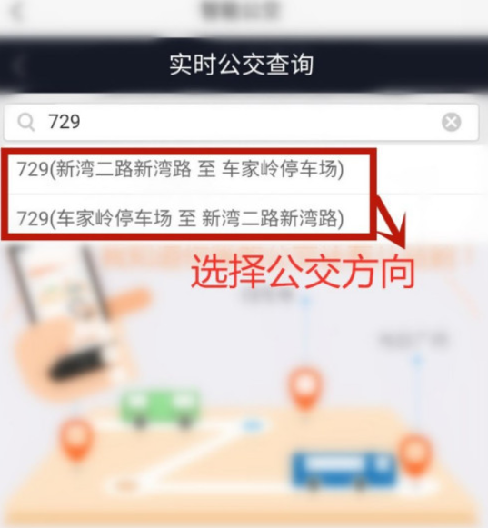 我来说说我的武汉通如何看公交详情。