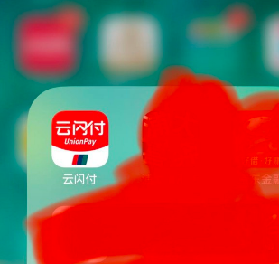 我来说说云闪付申请上南通消费券的方法教程。