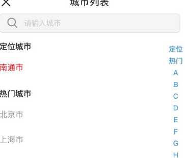 我来说说云闪付申请上南通消费券的方法教程。