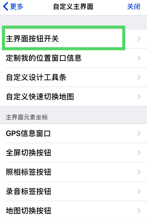 我来说说奥维互动地图缩放按钮在什么位置。
