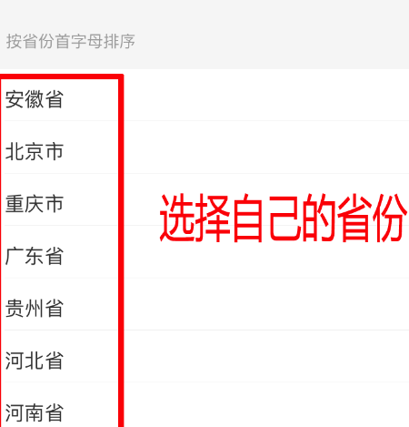 我来说说支付宝查询公积金账户信息的简单方法。