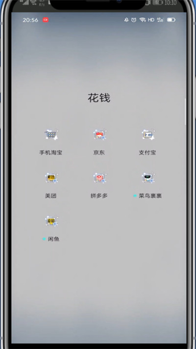 我来说说美团中快速下单的图文教程。