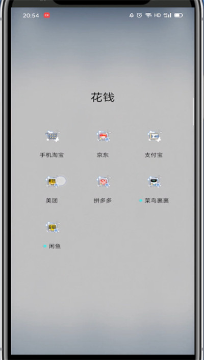 我来说说美团删除账单记录的方法教程。