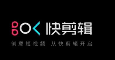 快剪辑怎么给视频加中英字幕1602215557146556.png 快剪辑如何给视频加中英字幕