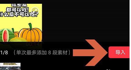 快剪辑怎么给视频加中英字幕1602215581315684.png 快剪辑如何给视频加中英字幕