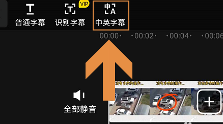 快剪辑怎么给视频加中英字幕1602215587438490.png 快剪辑如何给视频加中英字幕