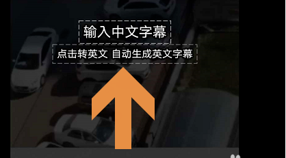 快剪辑怎么给视频加中英字幕1602215592582686.png 快剪辑如何给视频加中英字幕