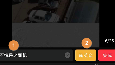 快剪辑怎么给视频加中英字幕1602215599513780.png 快剪辑如何给视频加中英字幕
