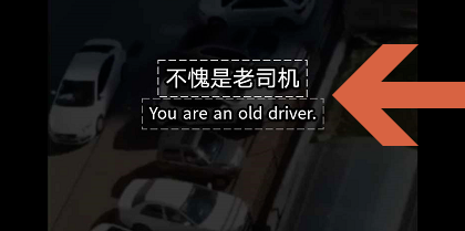 快剪辑怎么给视频加中英字幕1602215604363731.png 快剪辑如何给视频加中英字幕