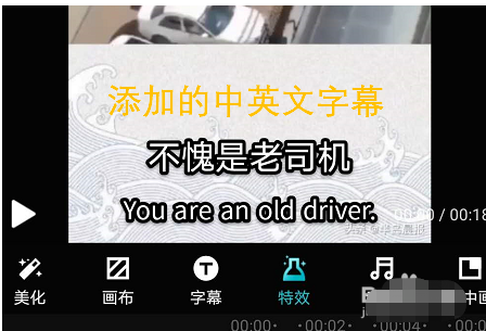 快剪辑怎么给视频加中英字幕1602215614662306.png 快剪辑如何给视频加中英字幕